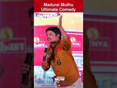 Madurai Muthu ROFL Comedy ?? | Annabharathi | #SHORTS