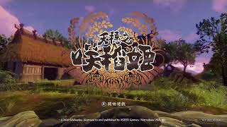 天穗之咲稻姬