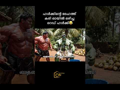 เดนเตพเดเตเดเดฟเดจเตเดฑเต เดฆเตเดนเดคเตเดคเต เดเดฐเดฟ เดเดฏเดฟเตฝ เดเดดเดฟเดเตเด เดฑเตเดกเต เดนเตพเดเตเดเต๐คฃ