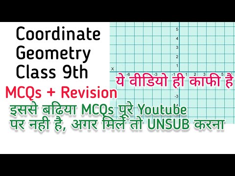 Coordinate Geometry MCQs 📉 | Class 9th | Full...