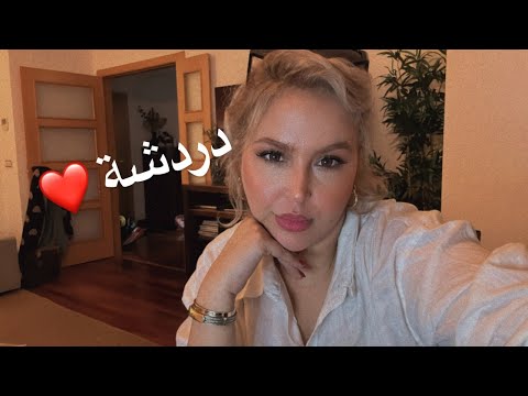 مساء الخير، دردشة مسائية