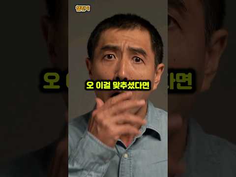 나는 쇼츠 상위 몇 프로일까? ㅋㅋㅋ (챌린지)