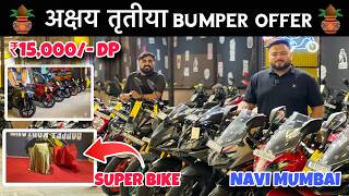 ₹15.हज़ार DP से BIKE की शुरुआत🔥 || Biggest Bike Showroom in Navi Mumbai || BULLET KULTURE.