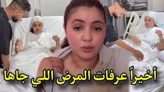 بالفيديو التيكتوكر افلاطون عرفات علاش دارت العملية بسبب مرض السـ. ل من الحليب ومشتقاته aflatona