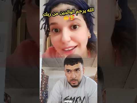 صحيح كلامك يا اختي الكريمه💯✅ #نصيحة
