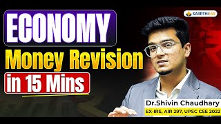 Money Revision in Just 15 Minutes | Economy for UPSC CSE 2026 by Dr. Shivin Sir | Sarrthi IAS