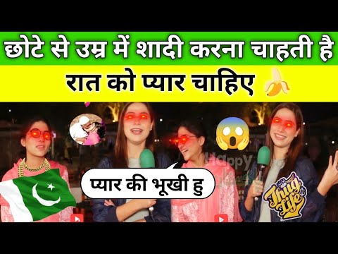 PAKISTANI GIRL FUNNY INTERVIEW 2025 🤣 l Pak Girl Funny Reaction 🤣 Pakistani Pathan funny interview 😂