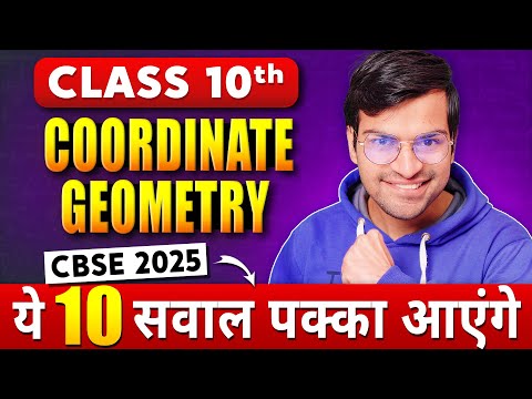 TOP 10 GUARANTEED Questions of COORDINATE GEOMETRY || Class 10 Maths Most Important Questions