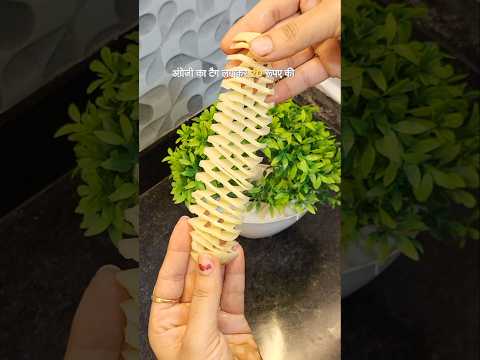 Desi dish ko angrezi tag laga kar 20rs ki chiz 200rs me bechi ja rahi hai potato twister #shorts