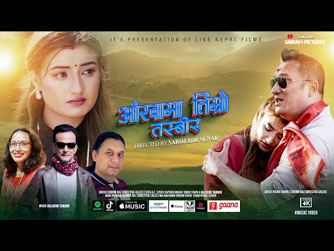 Aakhama Timro Tasbir - New Song By Seeta KC. & Sudhir Raazz Shrestha(Alex) Ft. Richa Thapa 2081 |