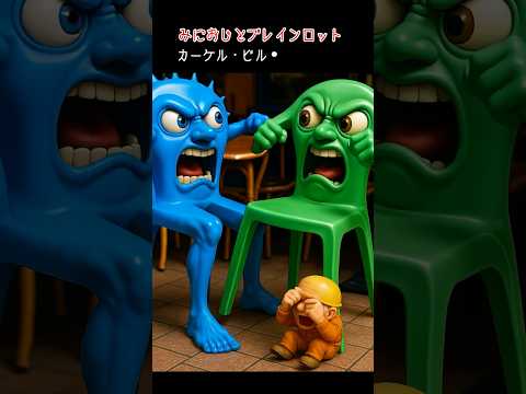 ミニおじとブレインロット（お借りした音源：ザビャン様）#ミニチュア #おじさん #brainrot #ブレインロット #ぽちゃおじ