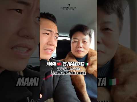 Mamma๐จ๐ณ VS Fidanzata๐ฎ๐น #vitadicoppia #relazioni #ironia #shorts #AsianItalianLove