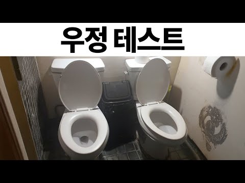 웃긴 짤 26개 모음