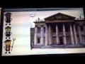 Bank of the United States and Economic Crises