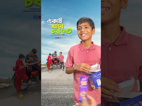 জুনাইদ এর বন্ধুরা😍#bayazid0007 #trending #hasbunallohstv #baizedmahmud #islamic