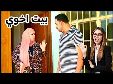 فلم قصير تعامل الزوجة مع زوجها الفقير واقع حال