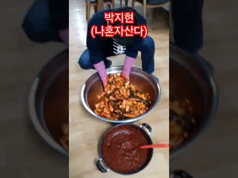 #박지현 나혼자산다