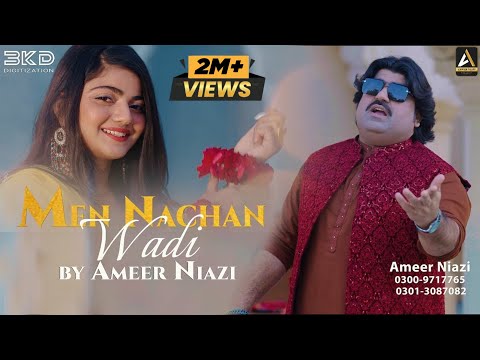 Men Nachan Wadi | Ameer Niazi | Official Music Video | Eid Song 2024 | Ameer Niazi Official