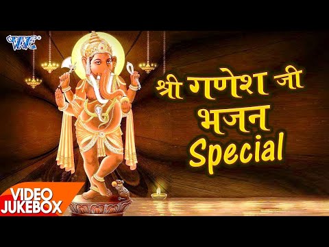 Superhit Ganesh Bhajans I #Ganpati Vandana I #Anu Dubey, #Ankush Raja, Arya Nandani | Video Jukebox