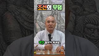 부도탑이 잘 안 보이는 이유