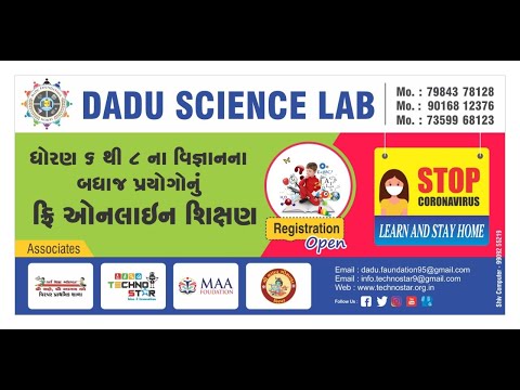 Demo lecture of experiential learning of science kit 