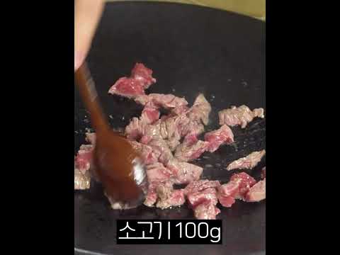 고깃집 막내아들이 알려준 된장찌개 레시피 #shorts