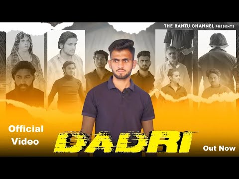 दादरी || DADRI ||  ( Official Video) THE BANTU CHANNEL