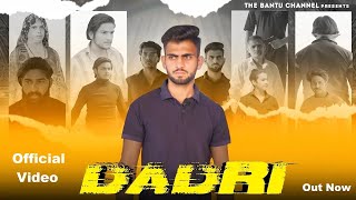 दादरी || DADRI ||  ( Official Video) THE BANTU CHANNEL