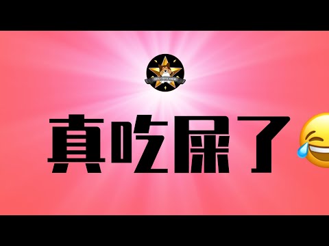 杭州到底怎么了，真吃屎了？😂中国政府：消费不差！墙里边月薪3000比墙外月薪3000美元过的舒服的真实｜杭州臭水｜哇哈哈集团｜中国经济｜通缩｜外卖网约车高铁