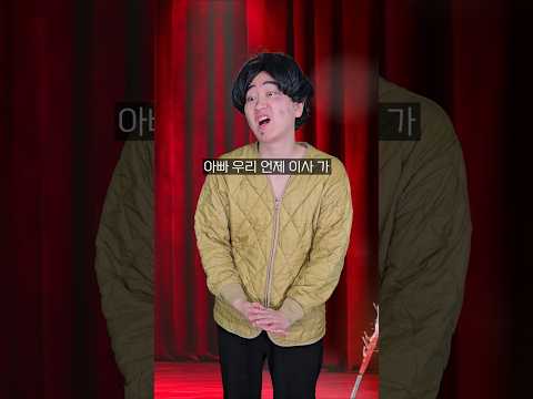 스피드 퀴즈 마음만은 부자
