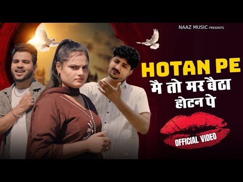 Hotan Pe | मैं तो मर बैठा होटन पे | Official Video | Farmani Naaz | Sad Song | Rahul | Naaz Music