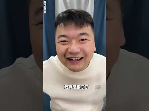 小寶小丁第一次嘗試小捲毛，沒想到這麼萌啊#funny #孩子就是拿來玩的 #萌娃
