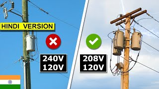 How 3 Phase Transformers Work – why we need them 3 फेज ट्रांसफॉर्मर कैसे काम करते हैं
