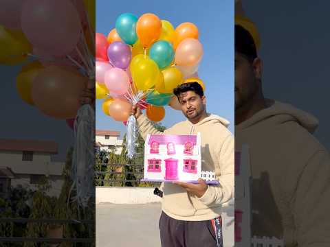 Balloon House