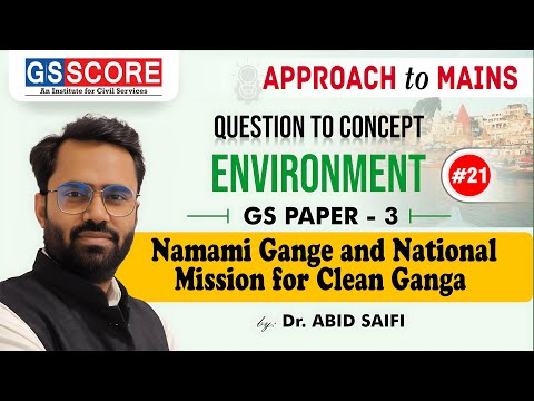 UPSC Mains Approach Through PYQs | Environment Part 21 | Clean Ganga Mission | Dr. Abid