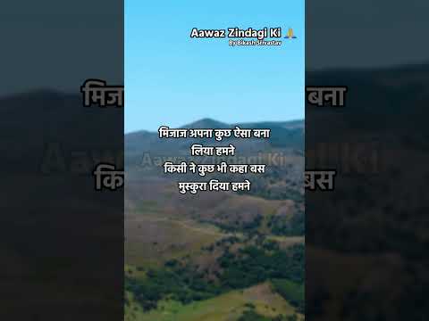 व्यवहार बदल जाता है जब...| Best Heart Touching Inspirational Hindi Suvichar