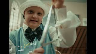 دعاية عيد الأم - أمي مصدر إلهامي