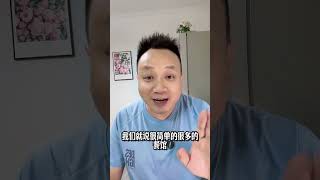 预制菜西贝？ 罗永浩碰瓷西贝，预制菜就不安全啦？#罗永浩 #西贝 #预制菜