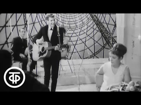 Дин Рид Кочующая девушка (1965)