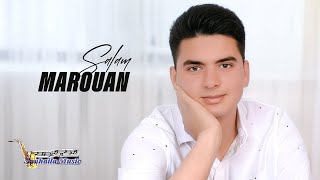 Wayaw Kouchi Yathwa | Marouan Salam (Official Audio)