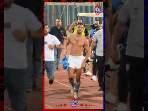 زفة بلدي من جماهير الاهلي ل الشيبي بعد طرده في مباراة بيراميدز🔥🦅#الاهلي