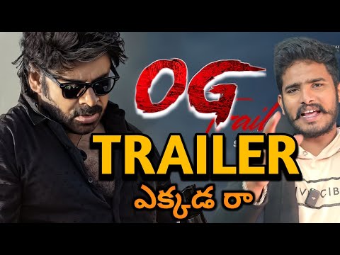 OG Official Trailer | They Call Him OG Movie Trailer | Pawan Kalyan OG Movie Trailer |DVV OG Trailer
