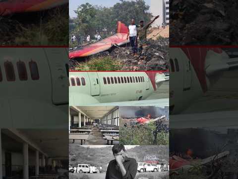 प्लेन हादसे में ख़त्म हो गया पूरा परिवार #planecrash