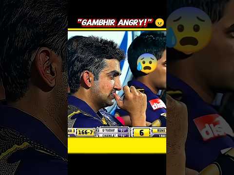 Gambhir ka Gussa Last Ball Pe 😡🏏