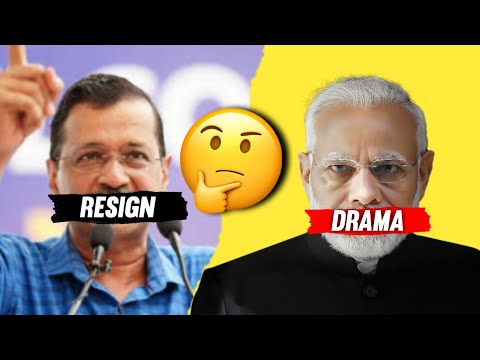 Resignation Of Arvind Kejriwal or Drama | Arvind Kejriwal | Arvind Kejriwal  Speech | Narendra Modi