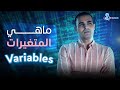 Programming Concepts and Analogies