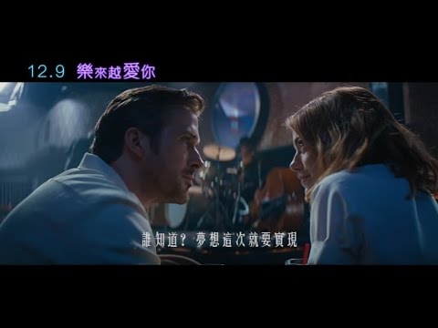 La La Land線上看 电视家海外版