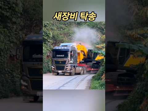 새 중장비를 탁송중인 트레일러