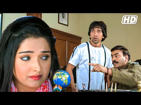 अरे साहब बहुत चालू लईकी ह.. हमके बहुत लुटले बिया Nirahua Amrapali Full Action Comedy Scene