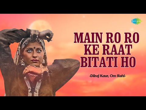मैं रो रो के रात बिताती हो | Main Ro Ro Ke Raat Bitati Ho | Dilraj Kaur | Om Rahi | हरियाणवी गाना